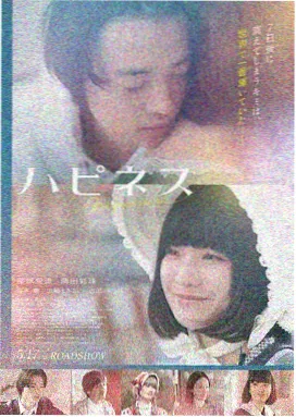 消失的眼珠子 高清海报