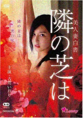 空白底片 电影海报