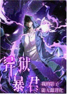 云上邮局 动漫海报